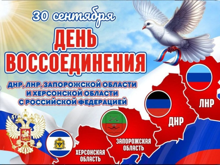 Всероссийская акция «Спасибо, что #МЫВМЕСТЕ».