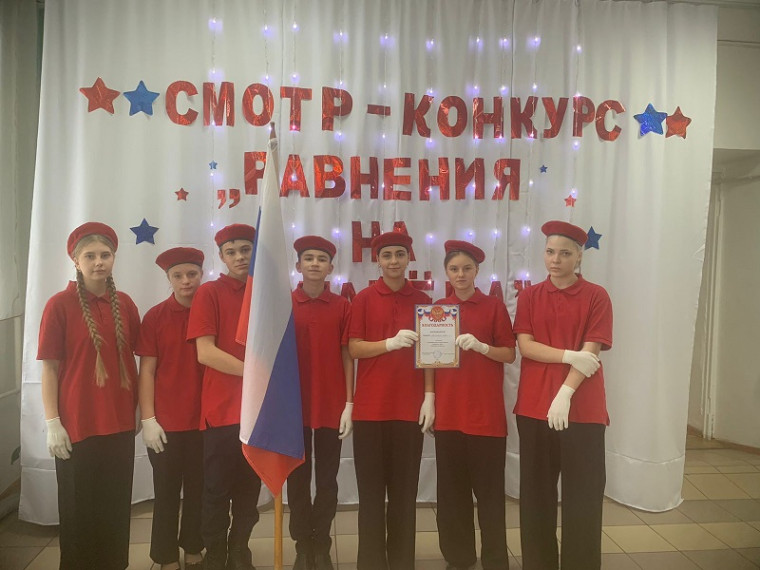 Равняйсь, смирно! Равнение на флаг!.