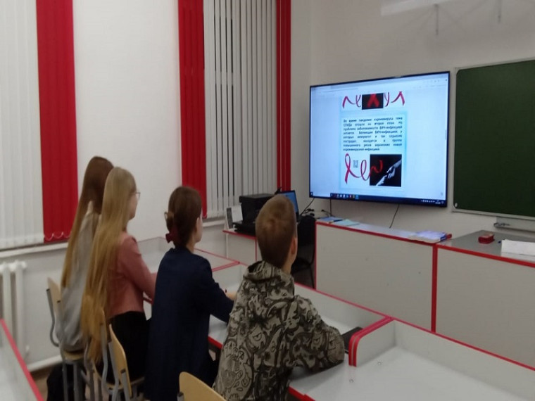 1 декабря – Всемирный день борьбы со СПИДом.