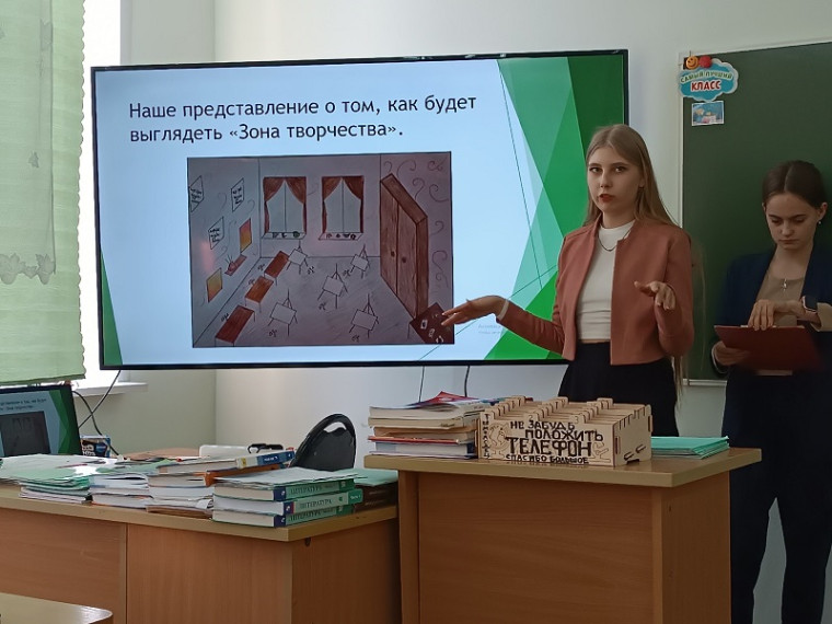 Конкурс школьных инициатив «Я считаю» 2024.
